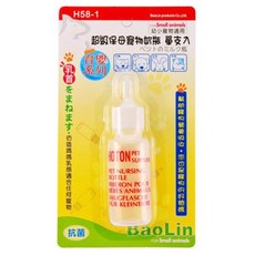 家有萌寵 H58-1超級保母奶瓶 寵物奶瓶 50cc (單支入) - 幼犬幼貓餵奶專用, 1個