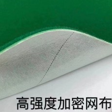 麻將機臺麵布麻將機布自帶粘膠桌麵布麻將機配件麻將桌布加厚包郵, 超大桌布（91厘米）耐磨綠毛粘性強, 1個