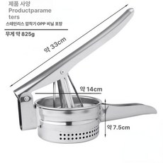 참치캔 기름 빼기 참치, A형 바닥 구멍+측면 물짜기 1개, 1개