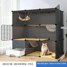 대형 애견 하우스 케이지 가정용 반려동물 고양이, 1개, 대형 3단 초대형 공간 [우주선]