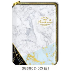 SG3802-02 大理石紋 拉鍊手冊 42K 皮革 手帳 6孔 尺寸 15x21x2.3cm, 藍色, 1個