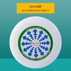 飛盤XCOM 比賽夜光軟成人兒童飛盤 175g 極限飛盤, 1個, Gyoung款綠圈 訓練飛盤