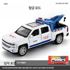 루미에뜨 대형 픽업트럭 장난감 자동차모형 어린이 합금 재질의 오프로드 차량 다이캐스트 미니어처 소년용 시뮬레이션 모델 조립 용이한 장난감, 1개, 스노우불란구조픽업트럭-트레일러후크포함화이트