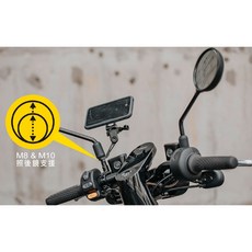 TOPEAK 重機/機車後照鏡桿手機固定座 (TC1037)，穩固耐用，多角度可調，適用多種手機