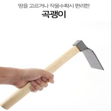 위니전방 원예작업 원목손잡이 곡괭이 삼지창