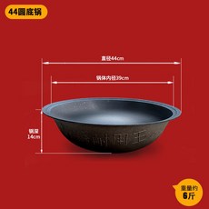 대형가마솥 화덕 무쇠 대형솥 주철냄비 누룽지 화로 업소용, 지름 44CM 깊이 14CM 무게 6근, 1개
