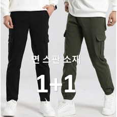 (1+1) 히트세븐 고퀄리티 고탄력 면 스판 조거바지 카고 조거팬츠 남성 바지 라이더 오토바이 남자바지 면바지 작업복바지 5XL 4XL IX7 IX9 HITNO.9 H017, 블랙+그레이 블랙+그레이