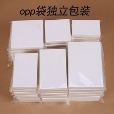 空白卡紙 明信片 賀卡 手繪卡 辦公用紙, 1個, 8x13 cm,2張看紙樣