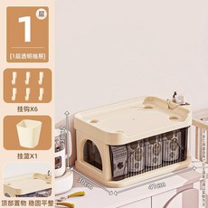 奶瓶輔食餐具收納櫃 嬰兒專用置物架 防塵瀝水架, 1层【透明抽屉款】送挂钩*6+挂篮*1, 透明, 抽屜, 挂钩*6, 挂篮*1