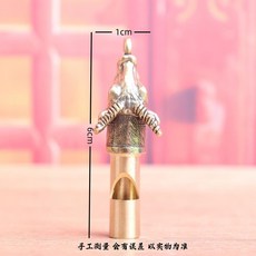 純黃銅牛頭口哨, 牛頭口哨, 1個