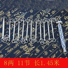 桃園出貨 送鞭彩【4兩-1.8斤】纏綫防滑九節鞭 初學者錶演實戰武術九截9節鞭 表演鞭 武術鞭 不銹鋼 9節鞭, 8兩  11節+鞭彩, 1個