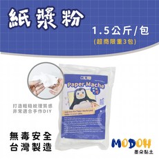 【MODOH】纖維紙漿粉（1.5 公斤大包裝）紙漿藝術 可做紙漿畫/紙漿泥/紙漿作品 (台灣製造), 1個