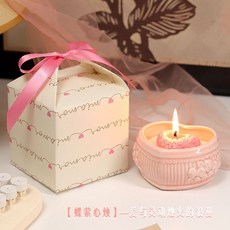 爱心香薰蜡烛生日礼物送女生闺蜜的伴手礼情节七夕礼物浪漫, 1個, 创意礼物包装,甜美少女型-日本柿子