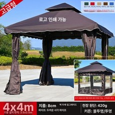 정자 공원 쉼터 조립식 전원주택 테라스 바베큐장, 25.고급형 물결 가장자리 4x 4m 커버 포함 기둥