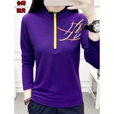 排汗機能長袖運動衫女 超彈力透氣機能衣 速乾立領運動上衣 登山跑步自行車團體服