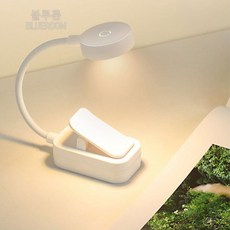 휴대용 미니 북라이트 독서등 집게형 스탠드 독서스탠드 독서용 독서램프 기내용 북램프 여행용 독서조명