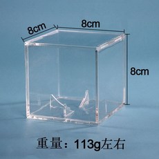 優選棒球展示盒 棒球球托 亞克力防塵防潮高端萬能裝飾透明展示盒, 1個, 透明,1個裝