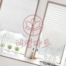 붙이는 셀프 블라인드 90x150cm 일반형 화이트 혜명마트