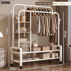 DFMEI 晾衣架落地家用臥室內掛衣架房間宿舍簡易移動衣帽架涼曬衣服架子, 側置物網-珍珠白【130cm】雙層雙杆+輪
