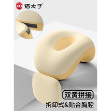 便攜式午睡神器 辦公室枕頭 午睡枕 兒童枕頭 趴桌子午休枕 趴睡枕頭 趴趴枕 旅行枕 記憶枕 抱枕 學生枕 護頸枕, T型胸墊款【黃色拼接】【外觀原創專利】-