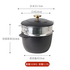 YIChu-鑄鐵燜煮鍋家用多功能燉鍋無塗層迷你小飯釜煮粥湯鍋不粘鍋 IROP, 20cm飯釜平光黑+蒸屜, 1個, 20cm