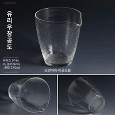 다도 세트 티포트 주전자 가정용 차주전자 티메이커 다기, 200mL 미만, 1개, 유리 빗창 공평 컵