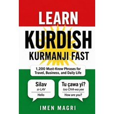 (英文圖書)Learn Kurdish Kurmanji Fast: 1 200 Must-Know Phrases for Travel Business and D... 平裝版, Independently Published, 英文