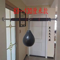 저소음 훈련 복싱 코브라백 라이언가르시아 펀치 프로용 복싱펀치볼 샌드백 가정용 스피드볼, 6 기본 철봉 83에서 115센티 블랙 충전 풍선