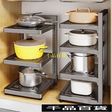 廚房多層置物架傢用多功能櫥櫃太空鋁收納專家 鍋蓋架 廚房收納 鍋蓋 置物架 收納架 鍋架 炒菜鍋架, 1個, 29公分1層加厚平板,大小通用加寬版【贈腳墊】