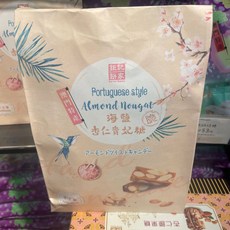 마카오 명물 코이케이 베이커리 포르투갈 스타일 220g 아몬드 누가 캔디, D. 바다소금 아몬드 크리스프 220g