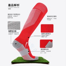 成人/兒童 足球襪 過膝長筒 條紋運動襪 毛巾底 吸汗透氣 防滑, 無具體規格, 3入組2入組彩紋黃色黑紋