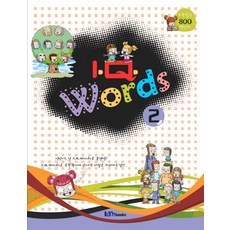 IQ WORDS 2, 아이엠북스