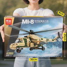 盒裝直升機拼裝軍事玩具模型8歲以上男孩男生禮物小顆粒坦克積木, 直升機積木模型 K2055（313顆粒）, 1個