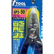 OWNER 新款多功能路亞鉗 GP2-50/GP2-60，釣魚鉗子，剪線鉗，開環鉗，壓線鉗，路亞鉗, 1個, GP2-50