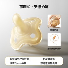 浦利頓新生嬰兒安撫奶嘴0-6個月母嬰級全硅膠仿真寶寶安撫奶嘴, 1個, 69, 安撫奶嘴+PP盒+奶嘴鏈