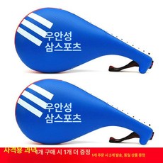 태권도 발판 발목 훈련용 타격 연습용 타격판, 두꺼운 사운드 타겟 블루