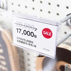 ^^혀니스토어 마트 가격표 스윙홀더 5p 네임카드