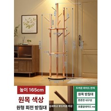 원목 옷걸이 행거 스탠딩 조립식 원룸 자취방, 회전형 내추럴 우드