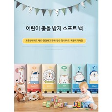 침대옆 거실 방 충돌 안전 쿠션 캐릭터 벽 스티커 입체, 1개, 굿나잇 곰돌이 3cm 두꺼운 PU 가죽