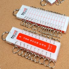 EVERYBO 열쇠고리 20고리 열쇠함 열쇠걸이, 30고리