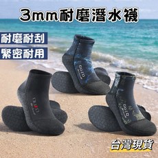 小島生活 3mm 迷彩潛水襪 適用於蛙鞋 防滑 潛水 自由潛水, 3mm 迷彩綠耐磨,XL