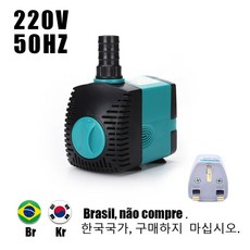 조용한 361 1525355 6 W 잠수정 워터 분수 필터 연못 수족관 펌프 물고기 탱크, UK-50HZ-220V