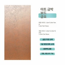 필터 샌드베이지 자연기화식 헤이지블루 가습기용 포슬린, 기타, 1개, 금요 유금판 1평 가격 전체 판매