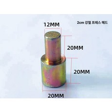 수동 펀칭기 프레스형 원형 바인딩 사무용 구멍뚫기 종이, 강철 프레스 2cm, 1개, 1개