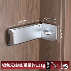 直角掛鎖 免打孔直角防盜鎖 90度安全鎖 推拉門平移門防撬密碼鎖, 銀色/90度直角鎖牌 無帶掛鎖