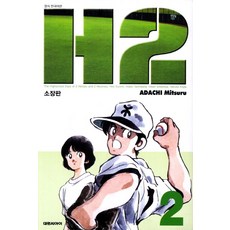 DAEWON CULTURE INDUSTRY H2 2, 大院CI