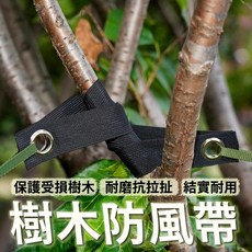 樹木防風帶 耐磨抗拉扯 結實耐用, 1個, 綠色40cm長