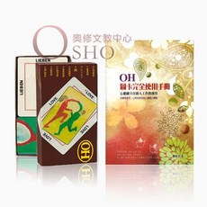 OH卡繁體中文版/英文版 OH 圖卡完全使用手冊 附中文翻譯電子檔 歐卡 OH CARD, OH卡英文版+OH 圖卡完全使用手冊