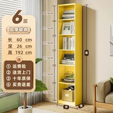 가정용 백색소음기 수면 수험생 편안한 화이트노이즈 사운드 독서실, S. 노랑 6단 60x26x192cm