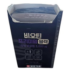 비오틴 프리미엄 블랙 DHA 식품 60정 1개